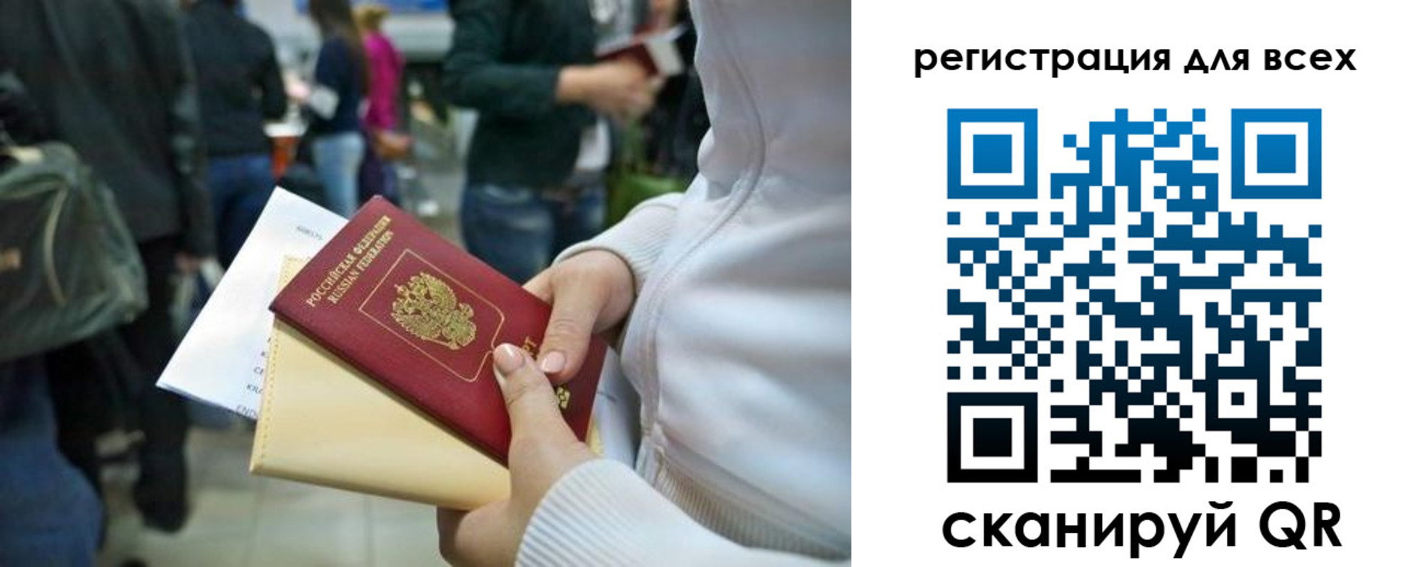 временная регистрация адрес в Тогучине