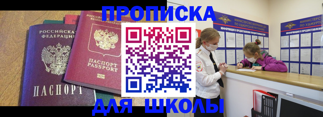 временная регистрация поиск в Тогучине